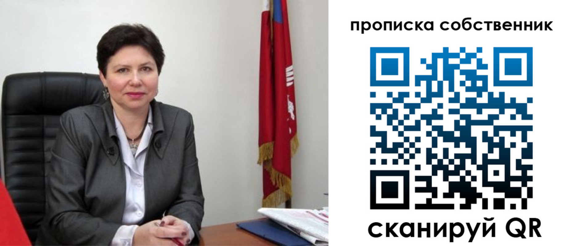 временная регистрация поиск в Кинешме