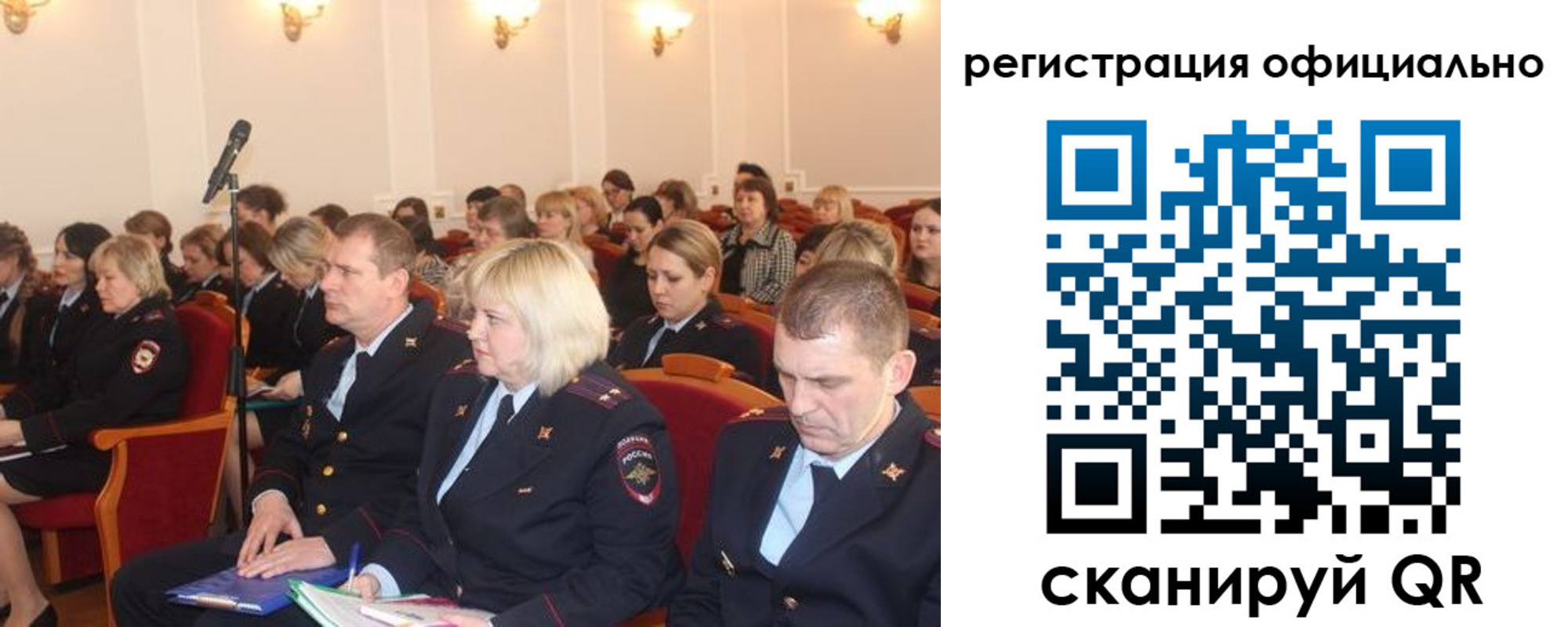 временная регистрация купить в Кинешме