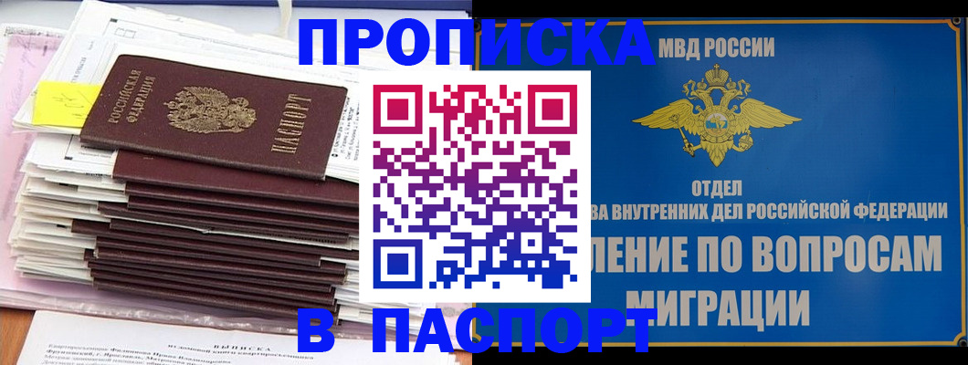 пропишу в квартире в Кинешме