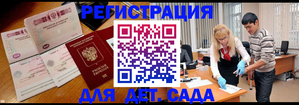 временная регистрация собственник в Кинешме