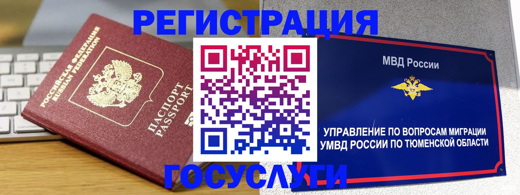 пропишу в квартире в Кинешме